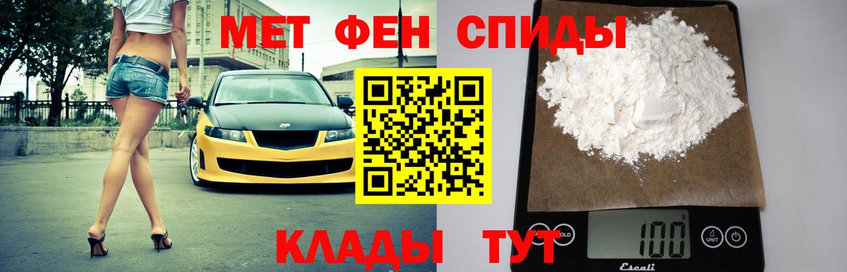 АМФЕТАМИН  Вход с VPN  Саранск  Amphetamine VHQ 