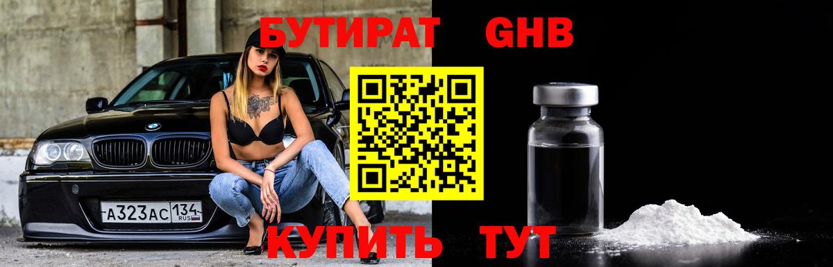 Каннабис  Экстази  Саранск  LSD-25  Цена  Канабис  Вход с VPN  ГАШ  Мефедрон кристаллы  Кетамин  Cocaine 