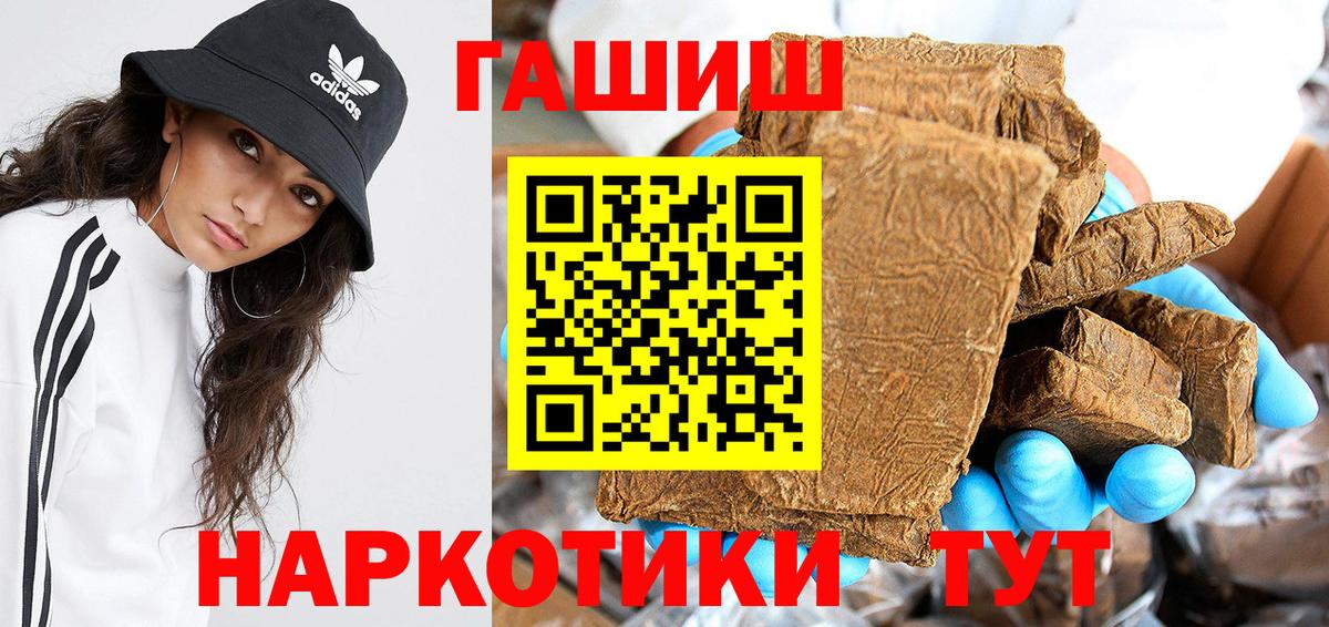 Меф мяу мяу Саранск