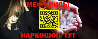 стафф Будённовск