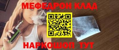 стафф Будённовск