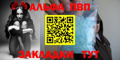стафф Будённовск