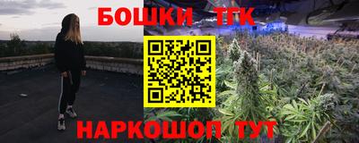 бутик Бузулук