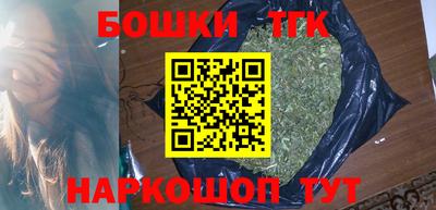 бутик Бузулук