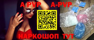 стафф Будённовск