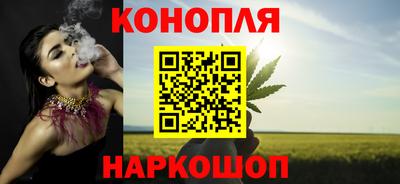 бутик Бузулук