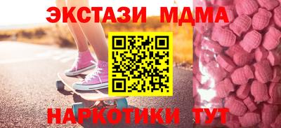бутик Бузулук