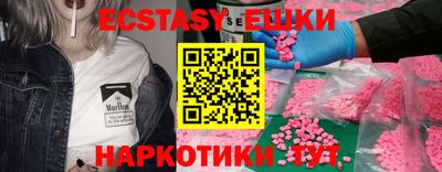 бутик Бузулук