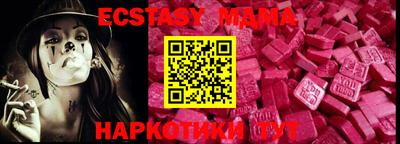 стафф Будённовск