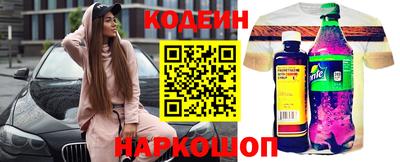 стафф Будённовск