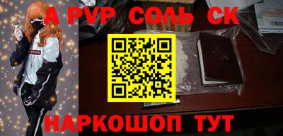 бутик Бузулук