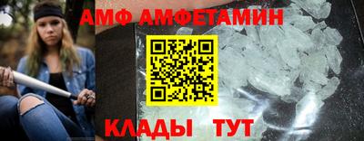 стафф Будённовск