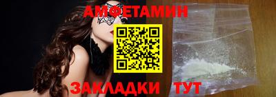 стафф Будённовск