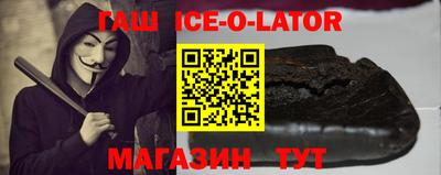 стафф Будённовск