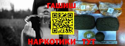 гидропоника Бугуруслан