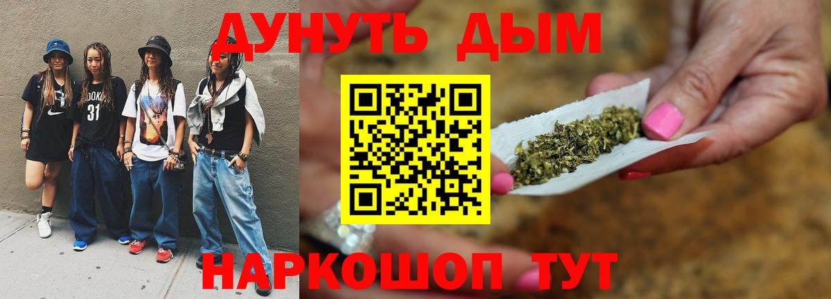 Каннабис ГИДРОПОН Саранск